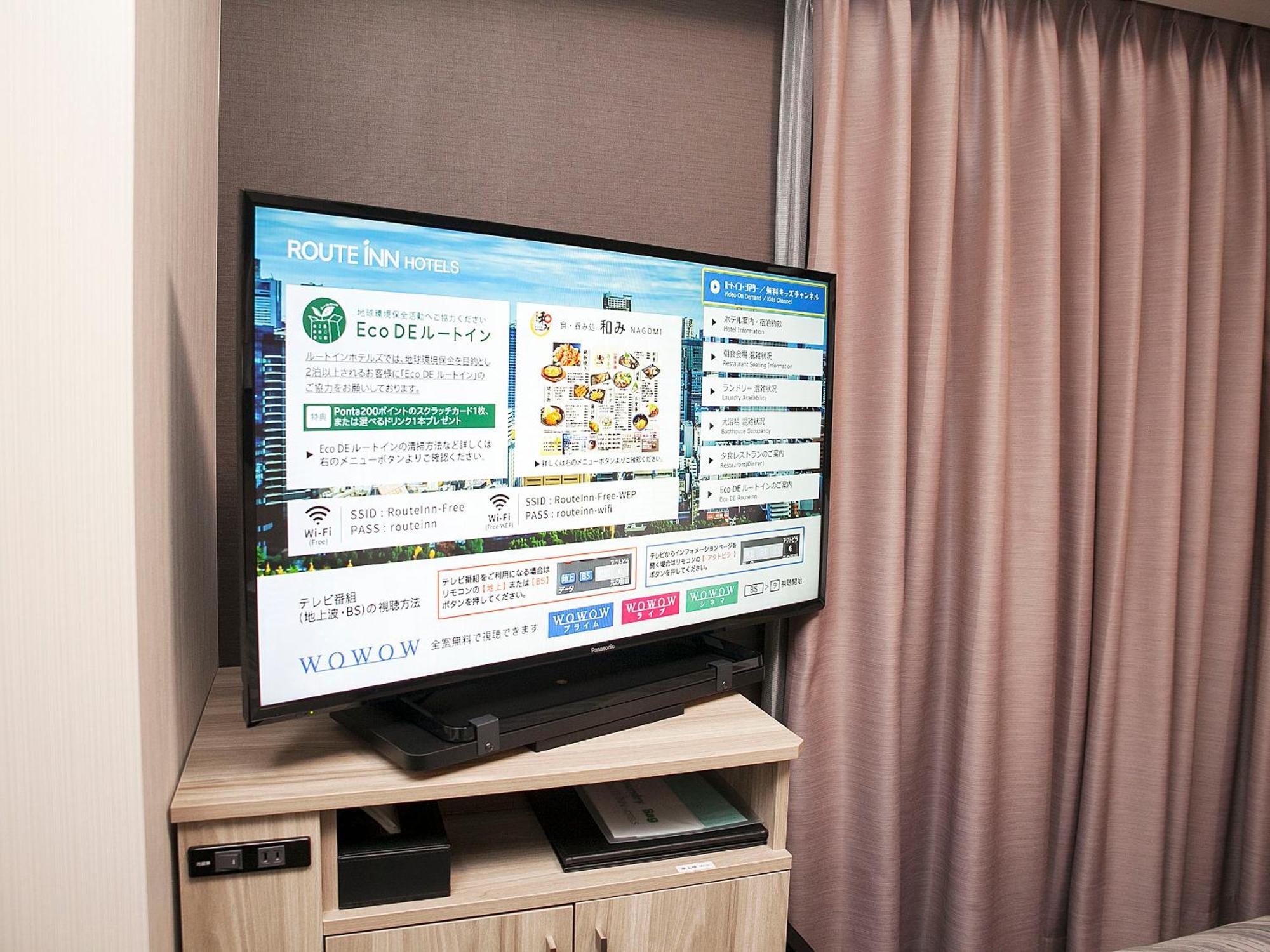 Hotel Route-Inn Ageo Eksteriør bilde