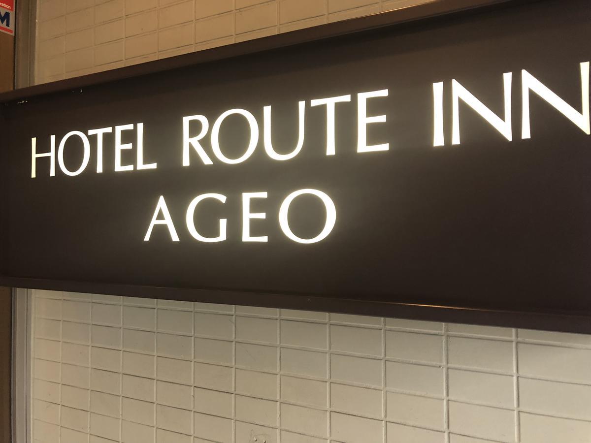 Hotel Route-Inn Ageo Eksteriør bilde